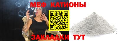 прущие крисы Лесосибирск