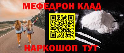 мефедрон мука Ликино-Дулёво