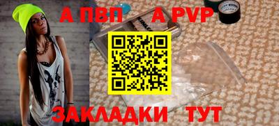 мяу мяу кристалл Ливны