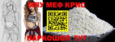 прущие крисы Лесосибирск