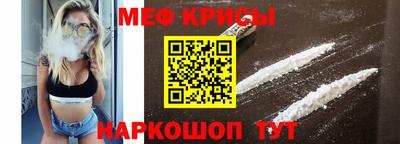 прущие крисы Лесосибирск