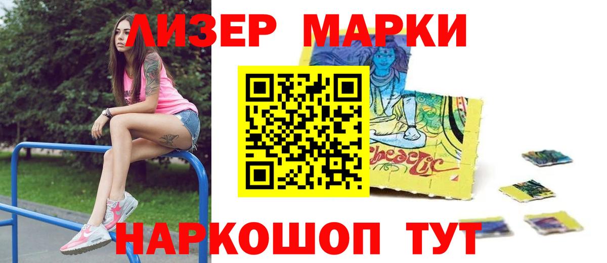 Лсд 25 экстази кислота  Лсд 25 экстази кислота  Ивантеевка  Вход с VPN 