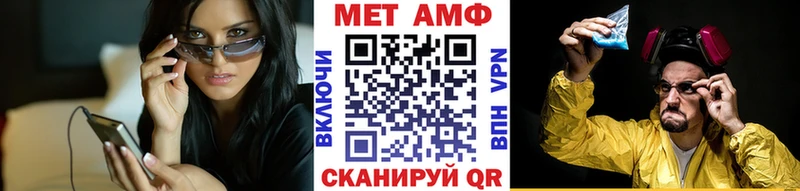 сколько стоит  Ивантеевка  Первитин Methamphetamine 