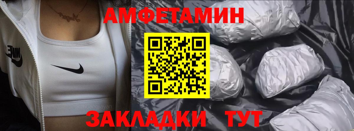 Ивантеевка  Первитин  Первитин мет  Вход с VPN  Первитин мет 