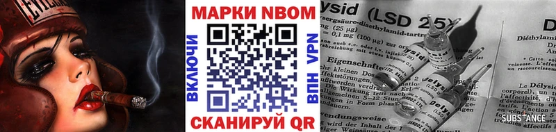 продажа наркотиков  Ивантеевка  Марки N-bome 1,5мг 