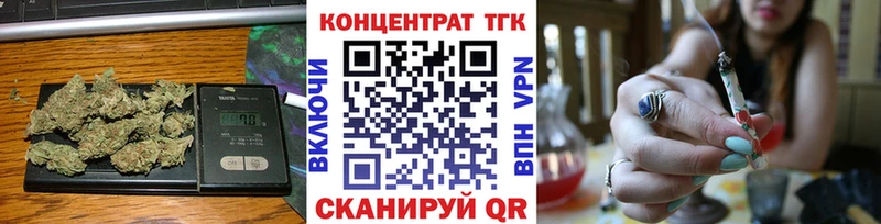 Дистиллят ТГК THC oil  Ивантеевка 