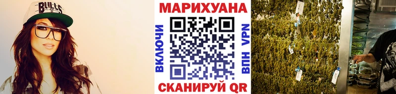 Марихуана Ganja  Ивантеевка 