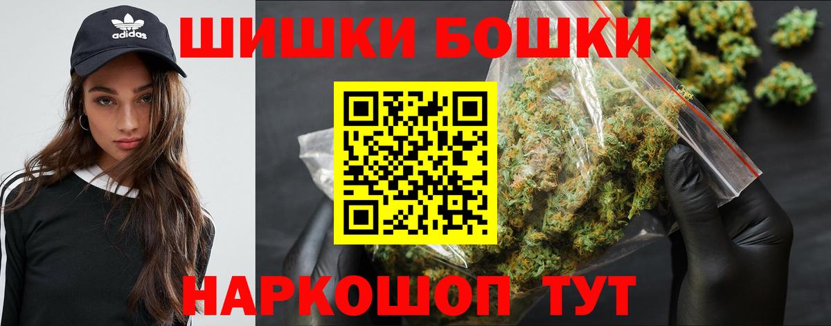 Марихуана марихуана Ивантеевка
